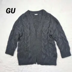 GU カーディガン 厚手 羽織 ケーブルニット オープンフロント