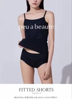 peu a beaute プーアボーテ Hiru 美勢インナー LL 新品未開封 - メルカリ
