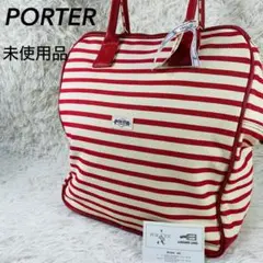 新品・未使用品　ポーターガール　吉田かばん　トートバッグ　キャンパス　ボーダー