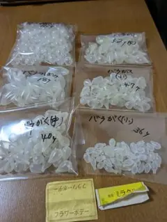 フラワー用プラスチック製 ばらがく大中小　スノーボール他