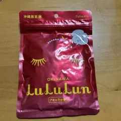 沖縄限定 Lululun フェイスマスク 7枚入