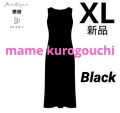 【XL/黒】 3Dニットリブワンピース ユニクロ マメクロゴウチ 新品タグ付き