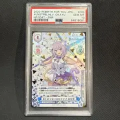 PSA10 とまらないホロライブ 潤羽るしあ snr reバース - メルカリ