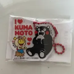 くまモン ロピア アクリルキーホルダー