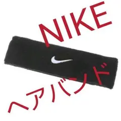 nike ヘッドバンド 黒