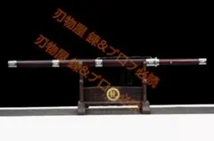 大明永楽剣 古兵器 武具 刀装具 模造刀 鑑賞用 贈り物 高級銅装具 置物