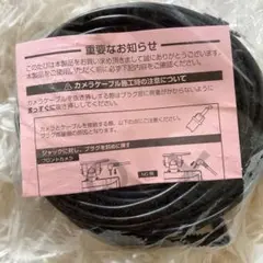 コムテックドライブレコーダー用 純正リアカメラ接続ロングタイプコード 14m