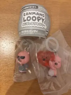 ZANMANG LOOPY めじるしアクセサリー ２点セット