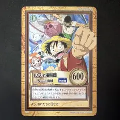 ワンピース カードダス ルフィ海賊団 ジャンプフェスタ2000 冒険を求め