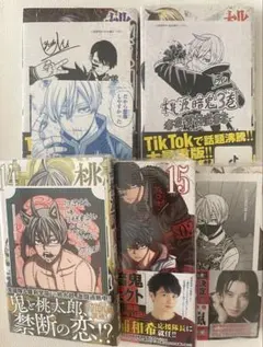 未来屋書店 イラストカード付】【桃源暗鬼】コミック23巻 - メルカリ