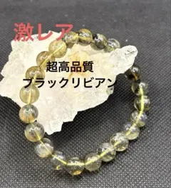 希少 超高品質 キャッツアイ リビアングラスブレスレット - メルカリ