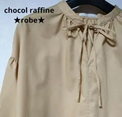 chocol raffine robe ショコラフィネローブ チュニック