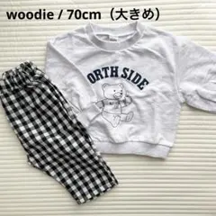 【新品・未使用】　woodie くまセットアップ