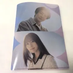 相葉雅紀 ・有村架純 マイナビ ノベルティ クリアファイル 非売品