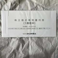 RAKUTAO公式アカウント04様専用 確認用 - メルカリ