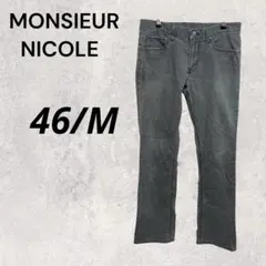 MONSIEURNICOLE チノパン グレー M ボトムス カラーパンツ 定番のサムネイル
