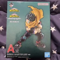 僕のヒーローアカデミア MASTERLIZE 緑谷出久 A賞