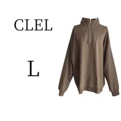 ★超美品 CLEL クレイル カーキ 長袖 トレーナー・スウェット L
