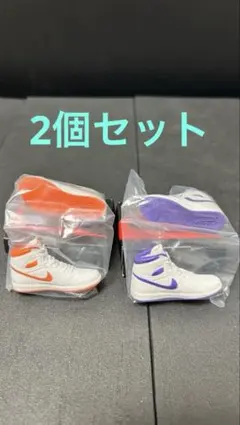NIKE Air Jordan 1 ナイキ ジョーダン ガチャ　2個セット