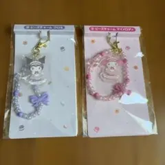 サンリオ　当たりくじ　クロミ・マイメロディ ストラップ 2個セット