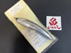2026年最新】魚じゃらし工房 ラグラス 180の人気アイテム - メルカリ