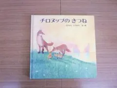 Item thumbnail for item 556da757-05a1-42fe-a98f-72673203d4dc