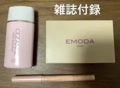 皮脂テカリ防止下地、ジェルアイライナー、アイシャドウ