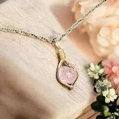 【新春セール②】モルガナイト ワイヤーラッピング　ペンダントトップ 14kgf