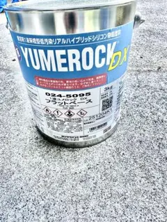 YUMEROCK LN-50 13.5kg 防腐塗料 - メルカリ