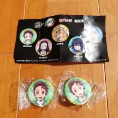 くら寿司　鬼滅の刃 竈門炭治郎 缶バッジ 2個セット