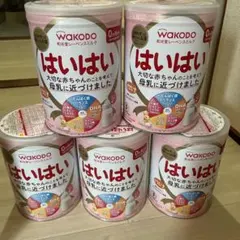 WAKODO はいはい 粉ミルク 810g 5缶セット
