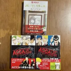 ⭐、お返事遅れます様 リクエスト 2点 まとめ商品