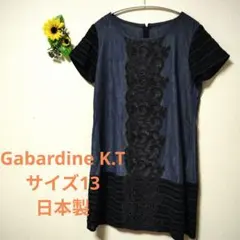 Gabardine K.T 半袖 チュニック 13号のサムネイル