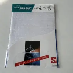 Item thumbnail for item aefec02f-7bb4-418c-ac12-5082fcfa405e