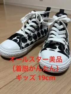 美品 オールスター キッズ 19cm コンバース 子供 スニーカー