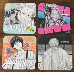 サカモトデイズ アートコースター　４枚セット　楽　スラー　有月　四ツ村