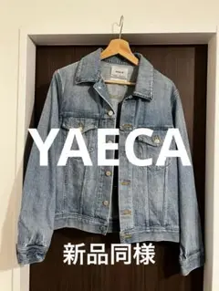 新品同様/ YAECA デニムジャケット BLUE M