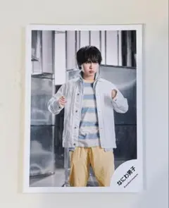 なにわ男子 大西流星 公式写真