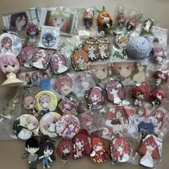 五等分の花嫁48点セット フィギュア アクキー ラババン 缶バッジ まとめ売り