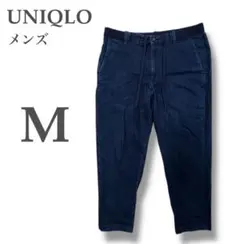 【ユニクロ】EZYリラックスフィットアンクルパンツ⭐︎M ⭐︎ネイビー⭐︎メンズ⭐︎