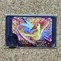 ポケモンフレンダ ベストタッグ1弾 2-1-W03 ファイヤー[☆5]