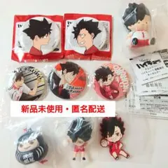 ハイキュー　黒尾鉄朗　缶バッジ　キーホルダー　まとめ売り