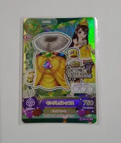 アイカツカード　キングレオトップス　紫吹蘭