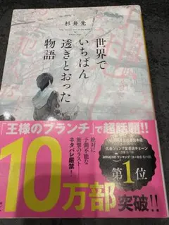 Item thumbnail for item f1df2cfb-8a40-4a0e-9ad5-9d47c027a500