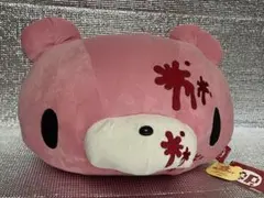 2026年最新】XL球グル～ミ～ぬいぐるみの人気アイテム - メルカリ