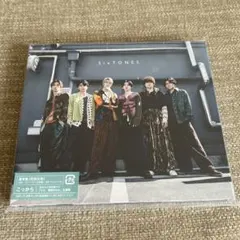 SixTONES こっから 通常盤 初回仕様 CD