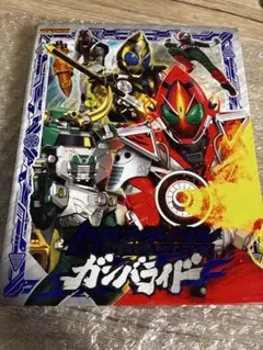 仮面ライダーバトル ガンバライド カードファイル