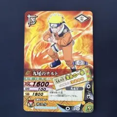 ナルティメットカードバトル ナムコ限定 九尾のナルト - メルカリ