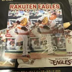 Epoch楽天イーグルス 藤井選手銀箔サインカード