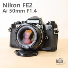 実写済/美品 Nikon FE2 & Ai-s 50mm f1.4 露出計動作◎ - メルカリ